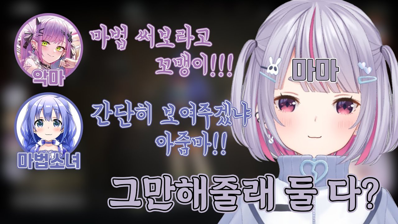 두 꼬맹이들을 이끄는 미미마마 [토사키 미미 / 코가라 토토 / 토코야미 토와 / 유우키 치히로 / 브이스포]