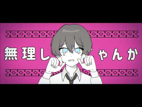 ヘラヘラリ