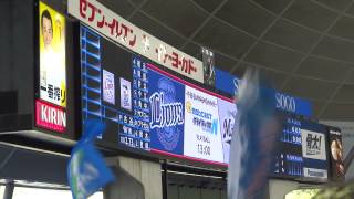 [20131012 ライオンズ vs マリーンズ CS1st] スタメン発表