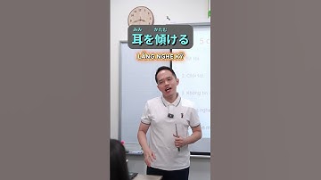Từ vựng: bịt tai, chói tai, không tin vào tai mình, nghe đến phát chán... #dungmori #tiengnhat