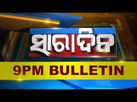 9PM Bulletin ||| 4th JULY 2026 ||| Kanak News Live |||
