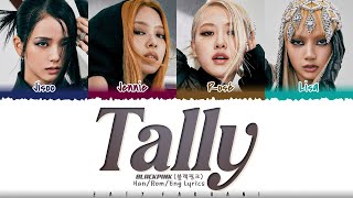 BLACKPINK (블랙핑크) - Tally (1 HOUR LOOP) Lyrics | 1시간 가사