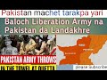 Pakistan manungdasu erang yam kalli
