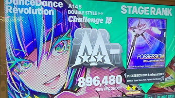 【DDR WORLD】 POSSESSION (20th Anniversary Mix) CDP 896,480 AA-