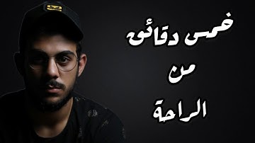 سورة آل عمران من أية {٢٣}~{٣٢} القراءة اسلام صبحي
