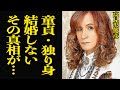 高見沢俊彦が童貞と言われる真相に絶句...THE ALFEEのギタリストで美の象徴と言われる人物が女性を愛せなくなったと言われる理由、独身を貫く理由に驚きを隠せない【芸能】