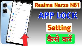 Realme narzo n61 me app lock kaise lagaye / Realme narzo n61 app lock setting screenshot 4