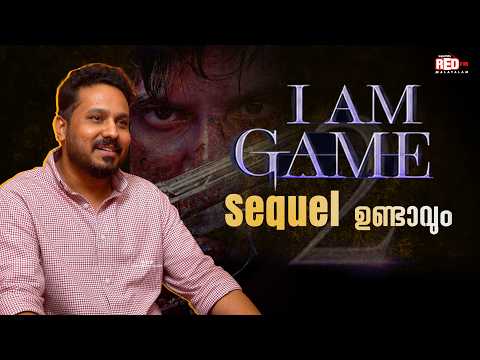 Nahas Hidhayath | I AM GAME | Red Carpet | RJ Hemanth | Red FM Malayalam #iamgame #dulquersalmaan