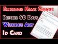 How To Change Facebook Id Name Before 60 Days Without Card Change Name On Fb Without Waiting 60 Day