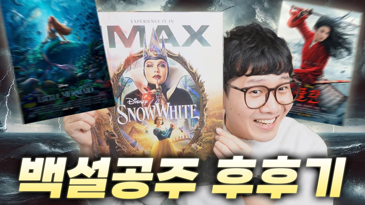 거울아 거울아 3대천왕 중 누가 가장 강하니?