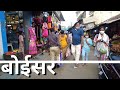 Boisar city exploring area by on the way  boisar market view  boisar street view  boisar vlog