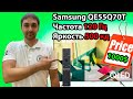 Samsung Q70T!Телевизор Samsung QE55Q70T! Самый дешевый Samsung с 120 ГЦ и 500 Кд яркостью в 2020г!