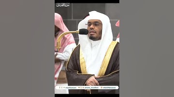 سورة التغابن #ياسر_الدوسري 