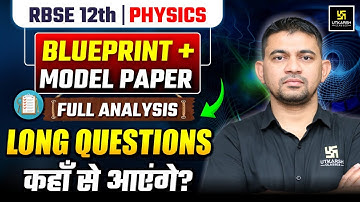 RBSE Class 12th Physics Model Paper 2026 | Complete Analysis | Board Exam 2026 | KR Chawda Sir