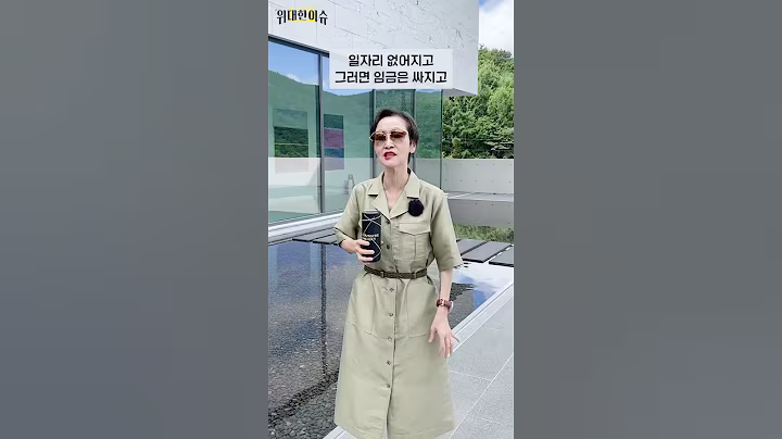 #소비쿠폰 으로 시장 곳곳에 웃음꽃, 자영업자들 "대통령이 상인들 살렸다", 소비자들 "수박·킹크랩 구매했다"｜어떻게 보시나요? #이혜라 #shorts