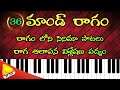    maand ragam songs  raga alapana visleshana padhyam  lakshminivasa musical academy