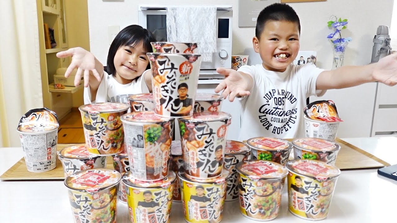 Urgent] When I was about to eat the new Misokin, I received a