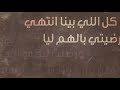 Mohammed Saeed Rag3a Tany Leh محمد سعيد راجعة تاني ليه 