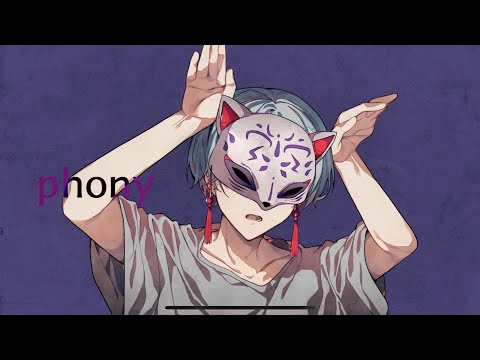 【オリジナルMV】フォニイ-歌ってみたφ