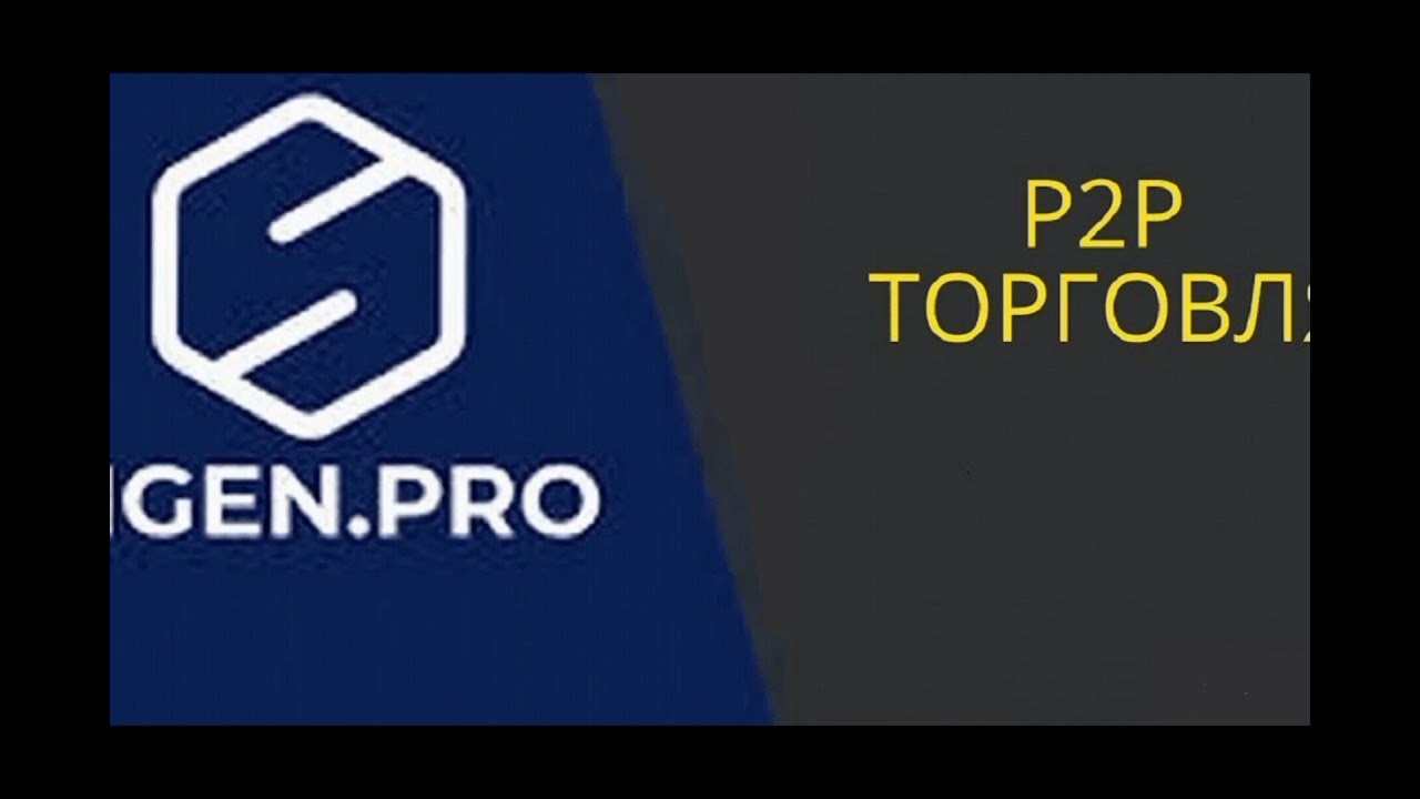 Организаторы структур получаютополнительное вознаграждение и могутнастраивать индивидуальные