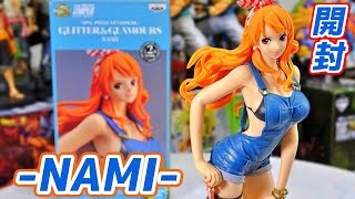 【開封】 劇場版 『ONEPIECE STAMPEDE』 GLITTER＆GLAMOURS  NAMI  【ナミ】 開けて紹介！ 【ワンピース スタンピード フィギュア】 B