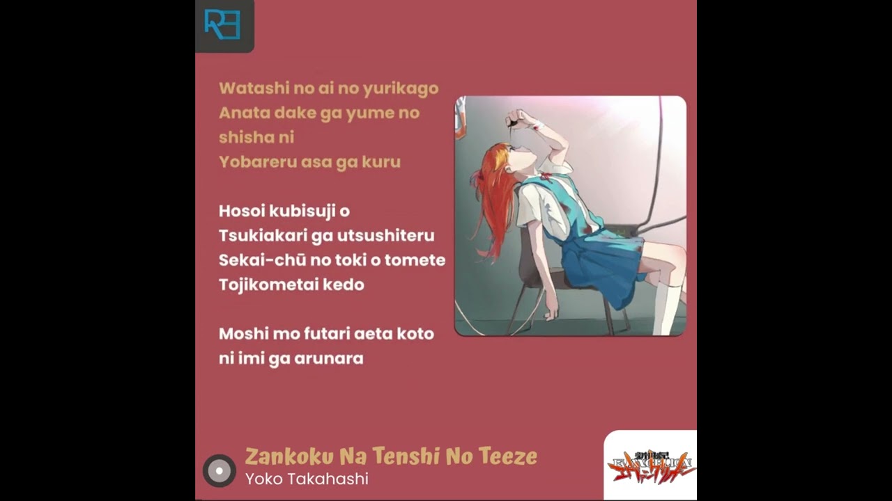 Zankokuna Tenshi no Teeze - Yoko Takanashi | OST anime Neon Genesis Evangelion | Romaji Lyrics