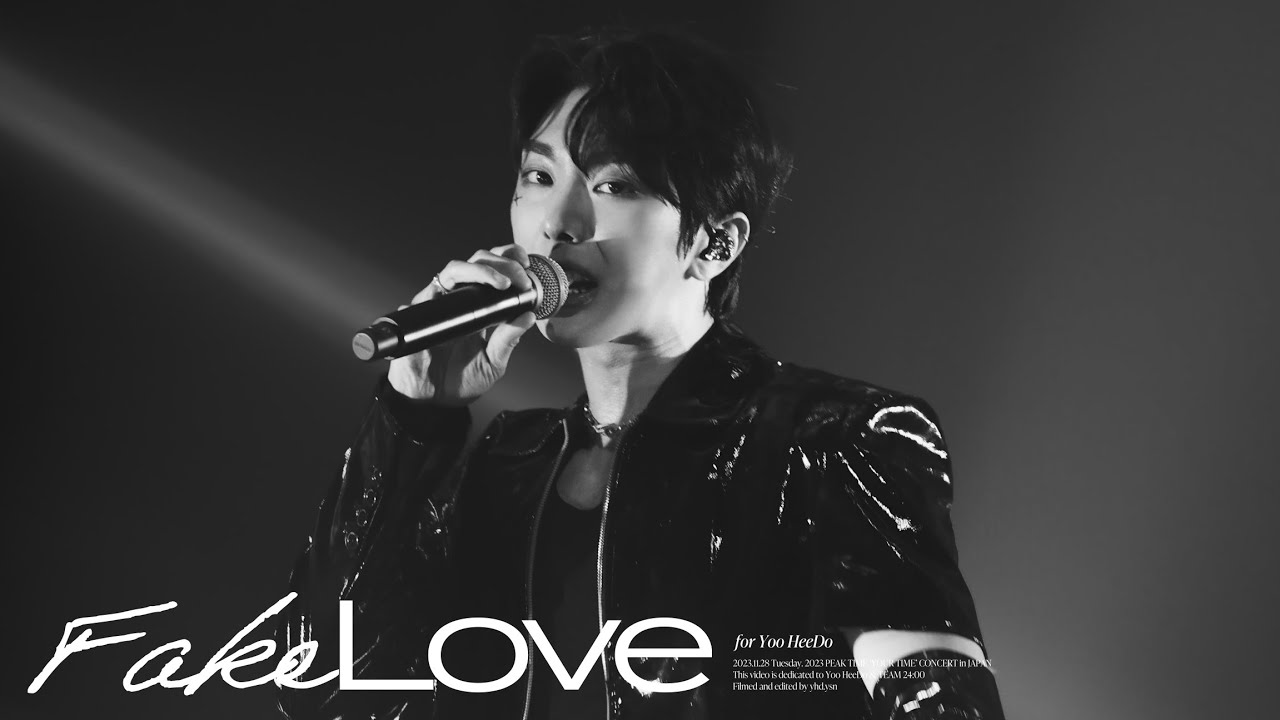4K | 231128 | Fake Love | 희도 HEEDO | 직캠