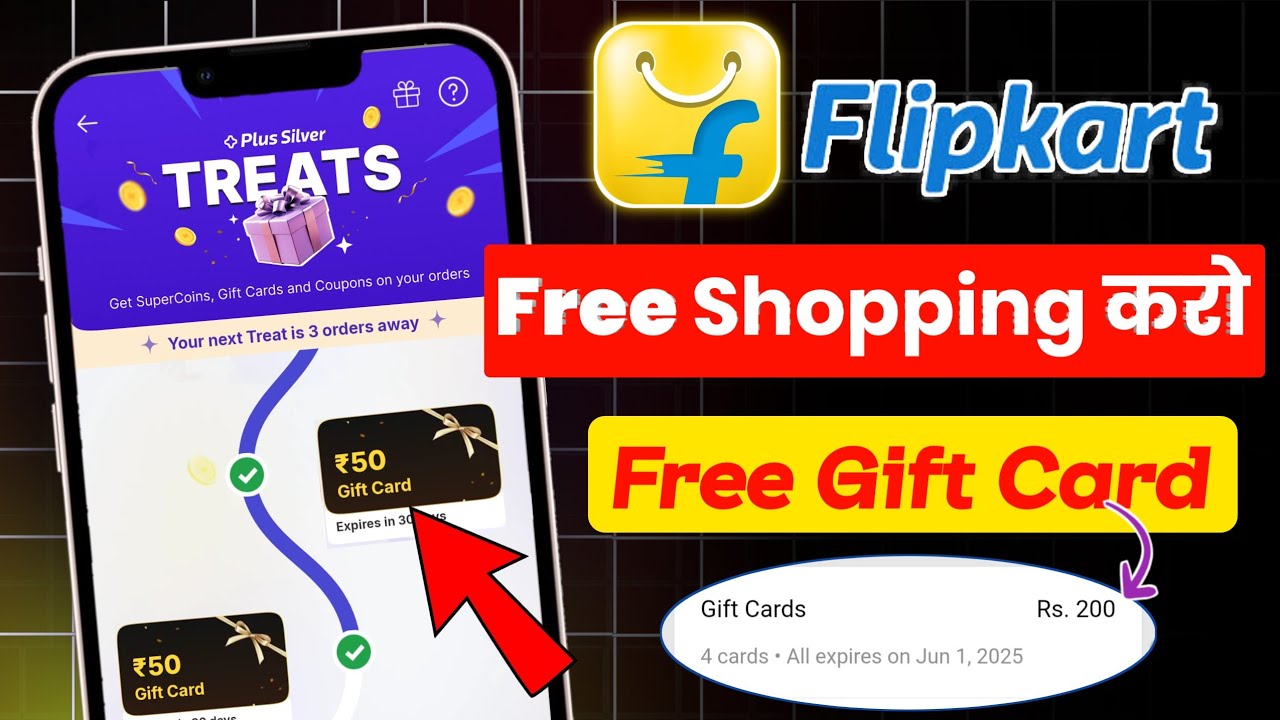 Flipkart Plus Silver TREATS ऑफर || Flipkart Gift Card Free || Flipkart Free Gift Voucher ||