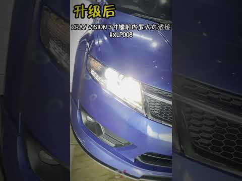 Bx Auto Lighting