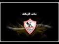 حسام حسن نادى الزمالك 