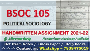 BSOC 105 Solved Assignment 2021-22 | BSOC 105 Handwritten pdf | In English | 2021-22