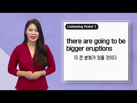 매일 10분 영어- 지나킴의 고고 리스닝 Listening 653. there are going to be bigger eruptions &amp;amp; a place where cold