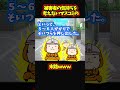 【スカッと】放火された家の前で騒ぐマスコミの末路【ゆっくり解説】【2ch名作スレ】#Shorts