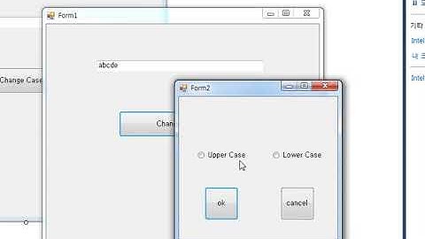 c# Form 값 넘기기
