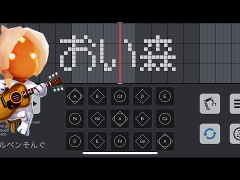 【Sky星を紡ぐ子供たち】どうぶつの森 アルペンそんぐ【楽譜】