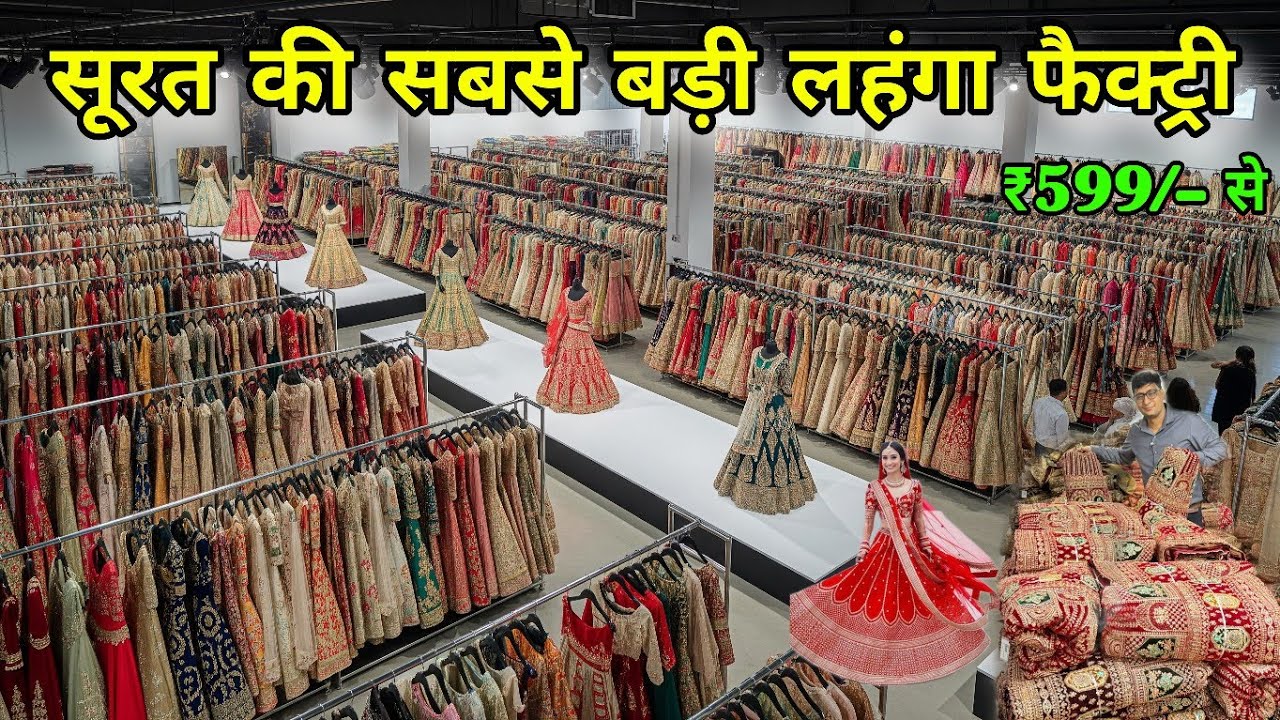 Lehenga factory Surat Lehenga manufacturer in surat Bridal lehenga factory lehenga wholesale market