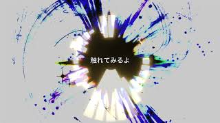 【初音ミク V4X_English】 Maybe I... / 雪男【Trance】