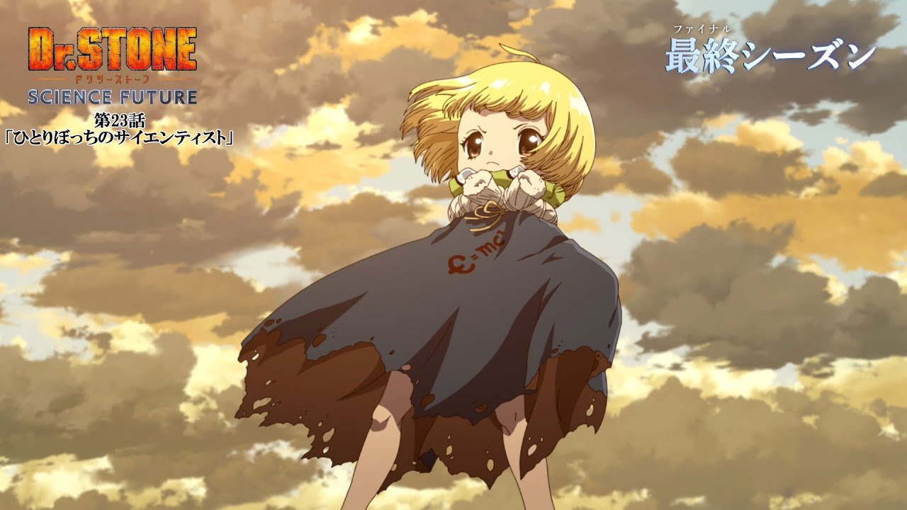 2ページ目：Dr.STONE：千空役・小林裕介×ゲン役・河西健吾