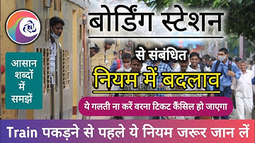 Passengers must reach their seats from the boarding station itself, otherwise their tickets will ...