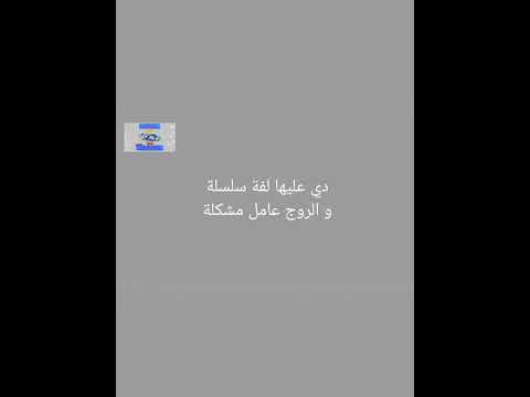 أنا بأقلد الفنان سعد لمجرد و أغنية الحلق و لكن بصوتي بأسلوبي الكوميدي و ربنا يسهل