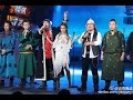 20150118 CCTV《梦想星搭档》吉克隽逸 杭盖乐队《酒歌》(彝族语和蒙古语互搭)