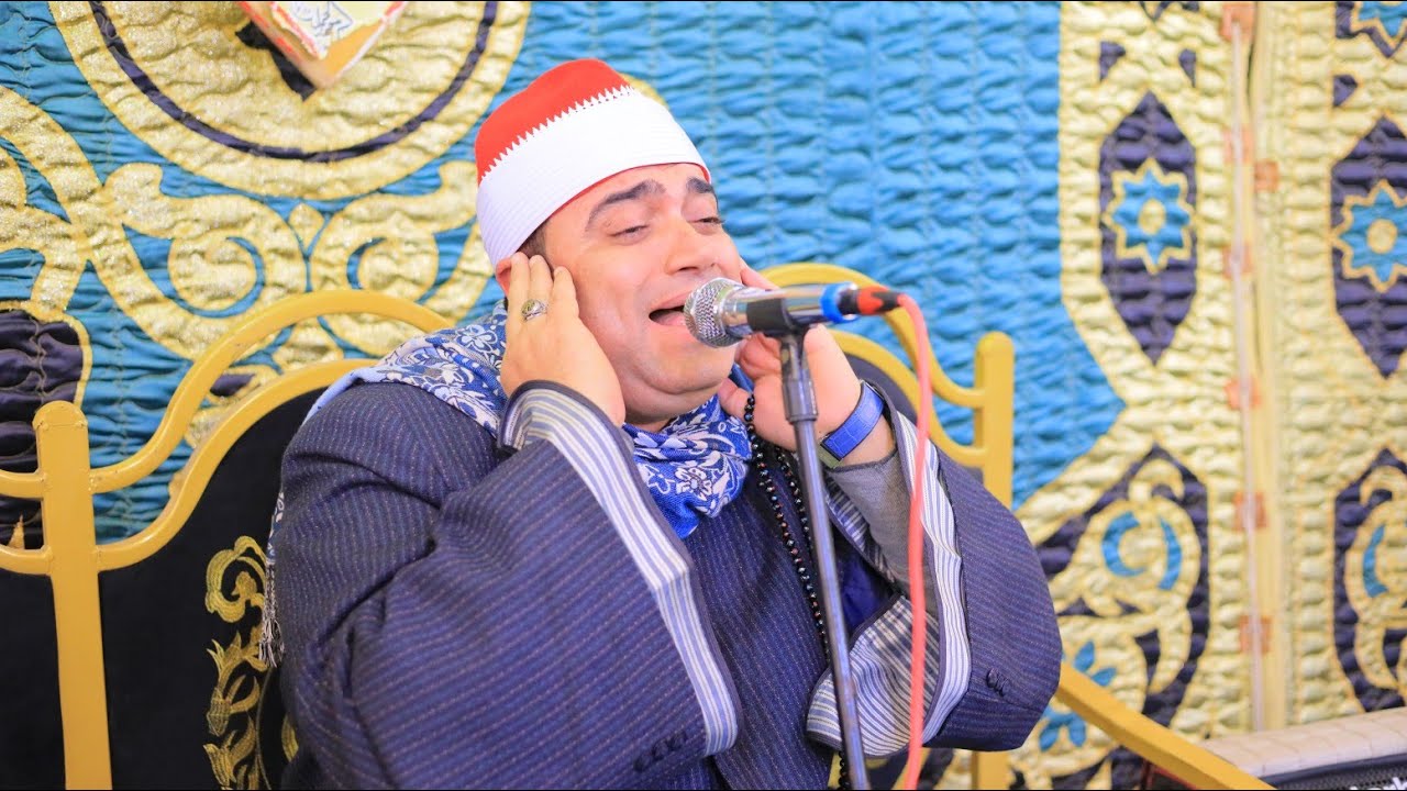 القارئ الشيخ احمد عوض فيوض عزاء الحاجة هانم منصور عوض حماد كفرصقر الختام