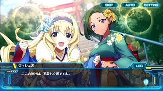 IS【インフィニット・ストラトス】アーキタイプ・ブレイカー Part17
