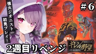 レミュル Remyle chの配信のサムネイル画像