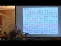 《佛說阿彌陀經》要義--第041集/德本法師主講