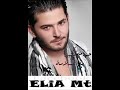 اوعى تنساني لو نويت تروح جانوو 