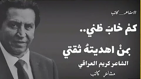 بيت من الشعر اذهلني بروعته بالكلمات تحميل download mp4 mp3