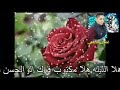 هلا هلا مكتوب فوك الورد 