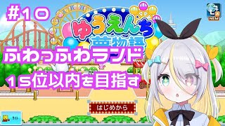 蜂蜜ぷりん / Hachimitsu Purinの配信のサムネイル画像
