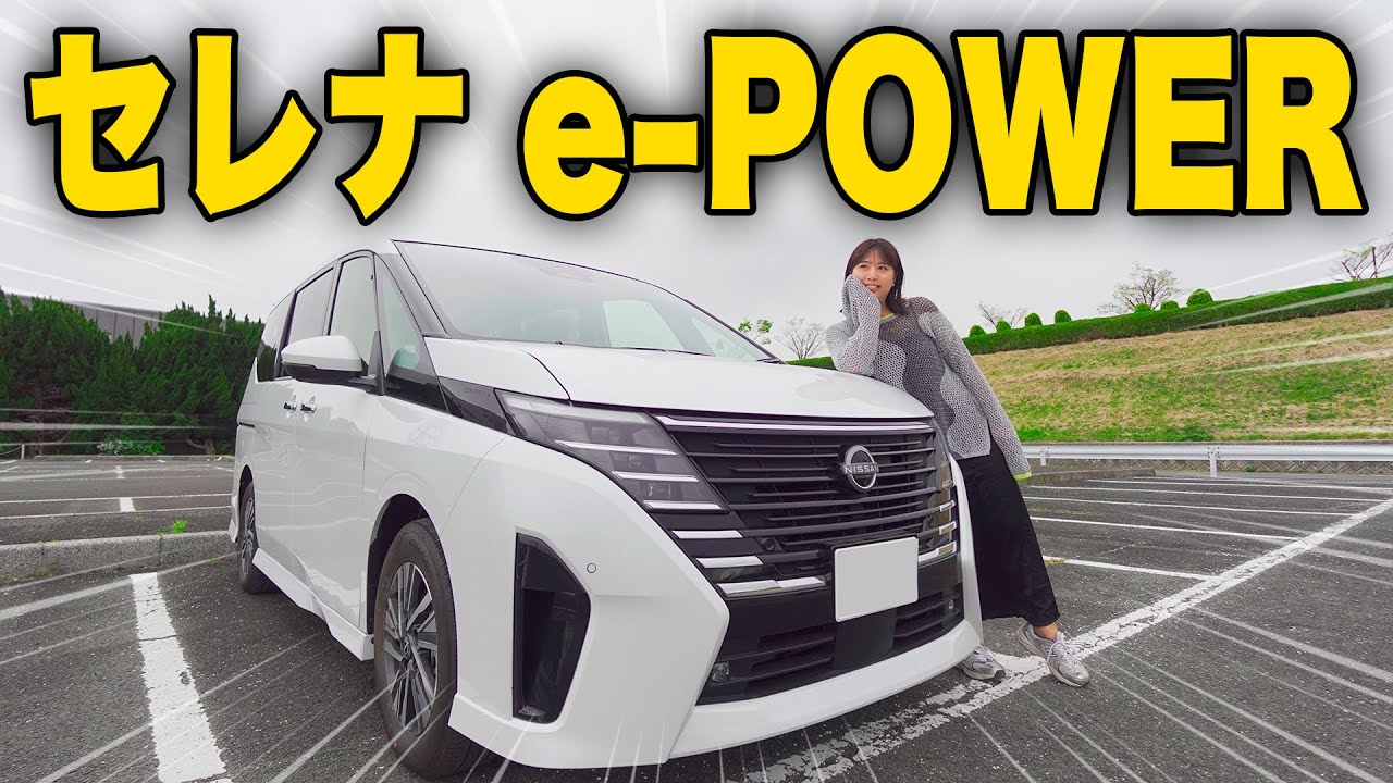 【レビュー】最強のミニバンはどれ？普段乗ってるノアと比較してみた